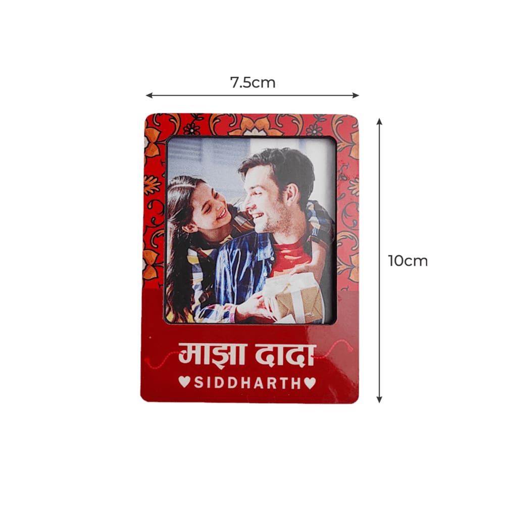 Majha Dada - Customized Name Photo Frame Fridge Magnet