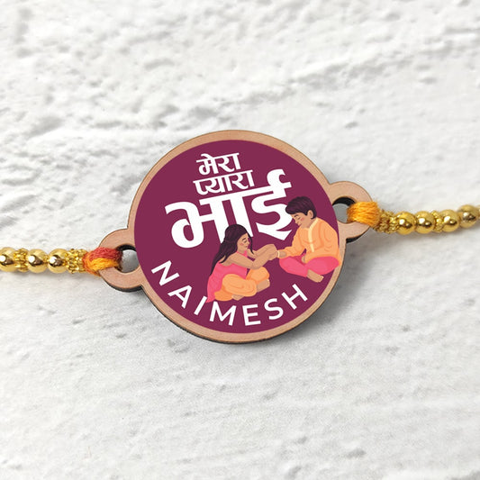 Mera Pyara Bhai - Name Rakhi with Keychain