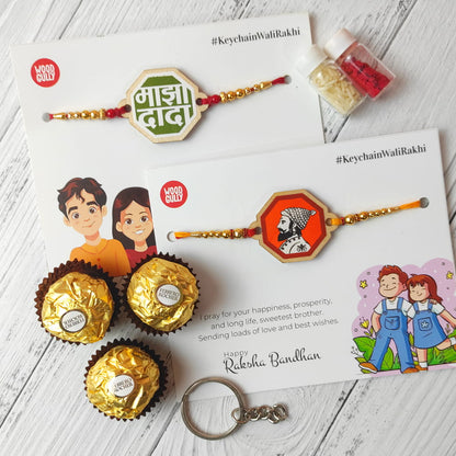 Shivaji Maharaj & Majha Dada Wooden Rakhi Combo with Keychain