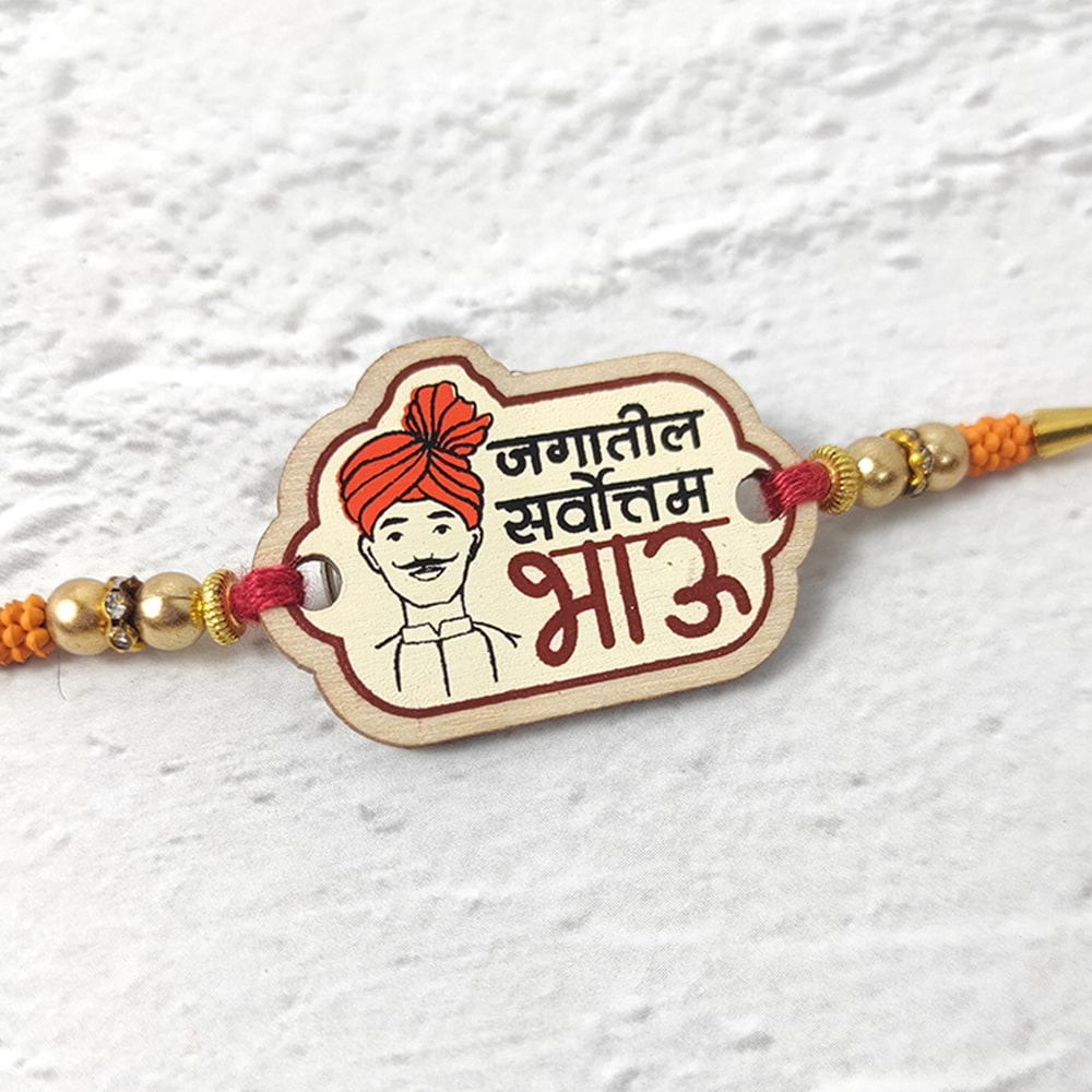 Jagatil Sarvotam Bhau - Wooden Rakhi with Keychain