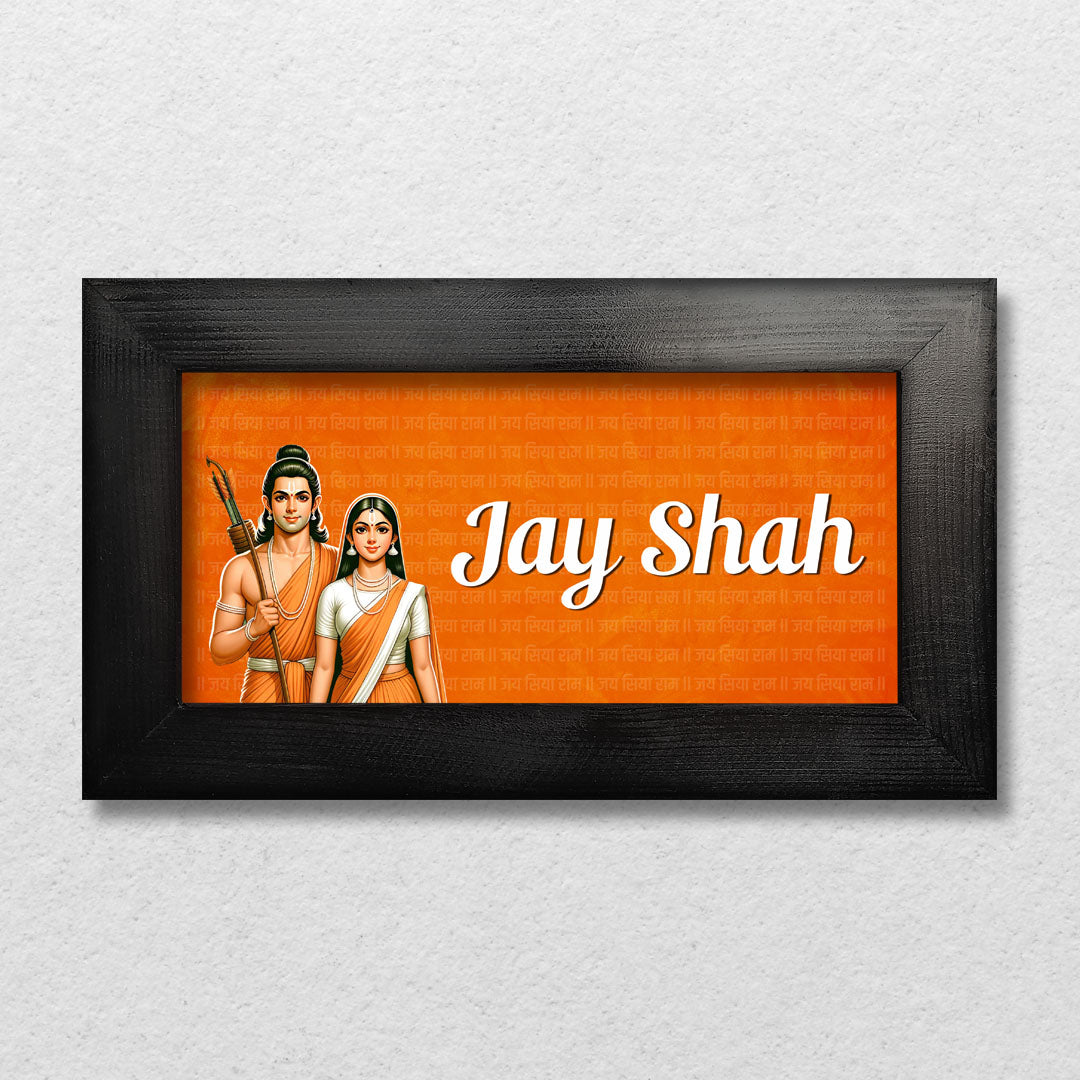 Lord Ram Sita Name Plate