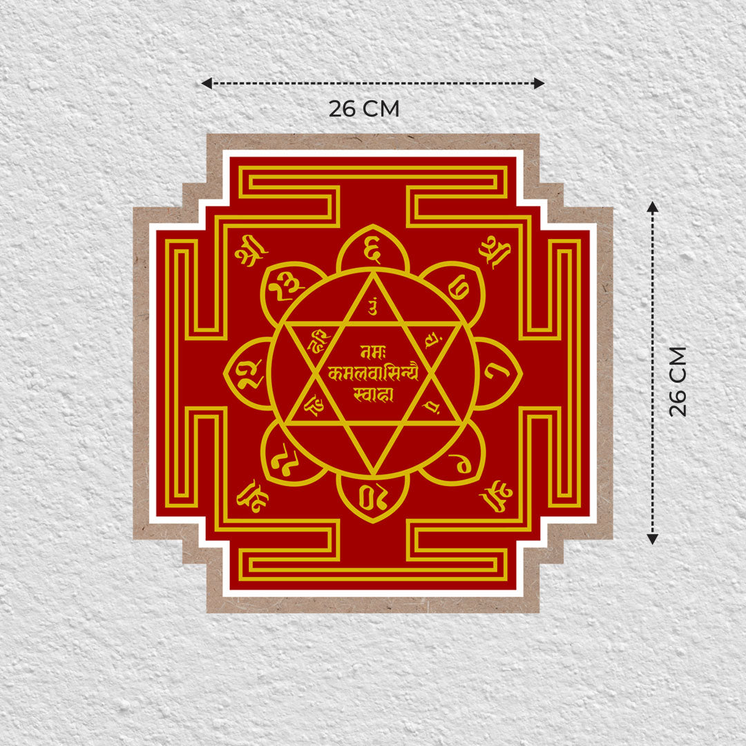 Mahalaxmi Yantra Wall Hanging